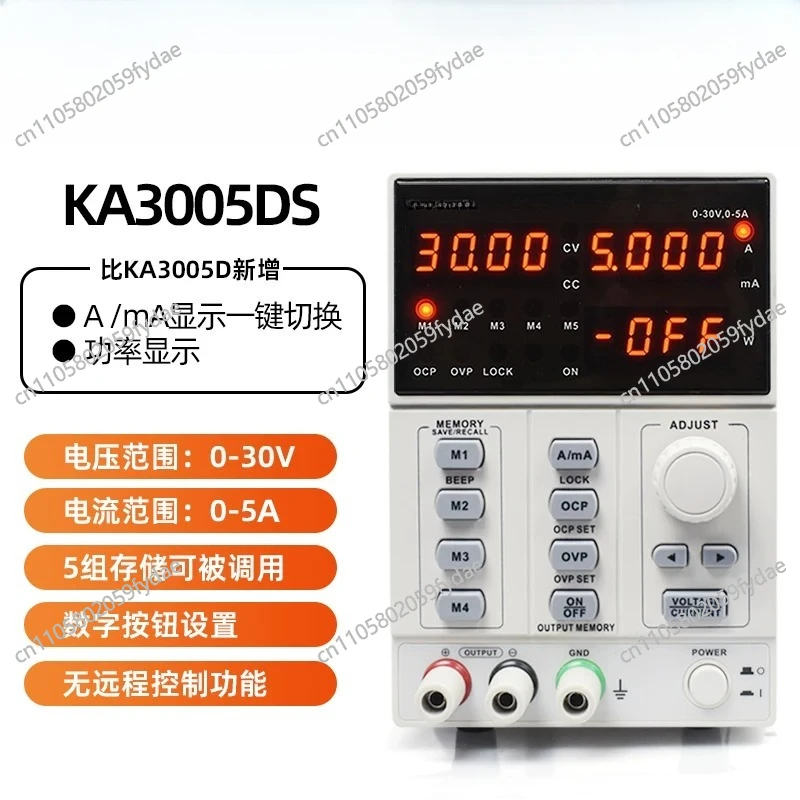 Programmable Dc Power Supply 60V 5A - Alimentation CC de laboratoire programmable numérique