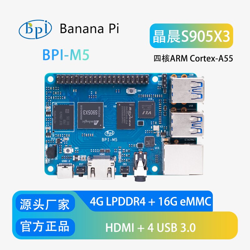 Carte de développement matérie - Banana Pi Bpi-M5 avis et prix
