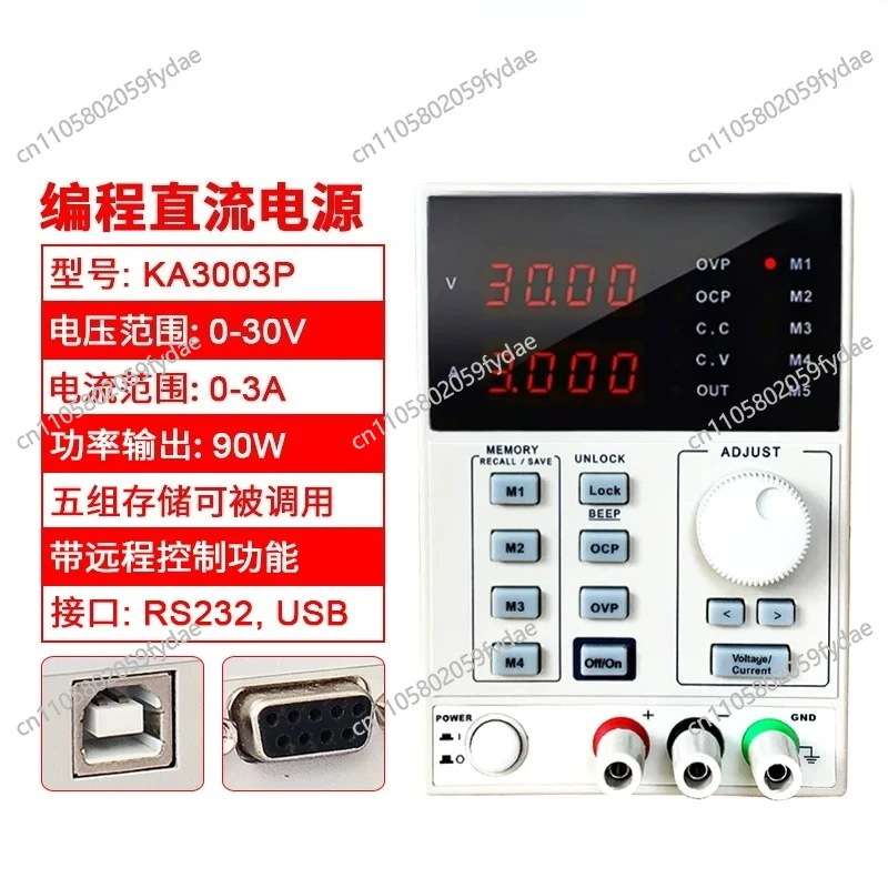 Alimentation CC de laboratoire - Programmable Dc Power Supply 60V 5A avis et prix